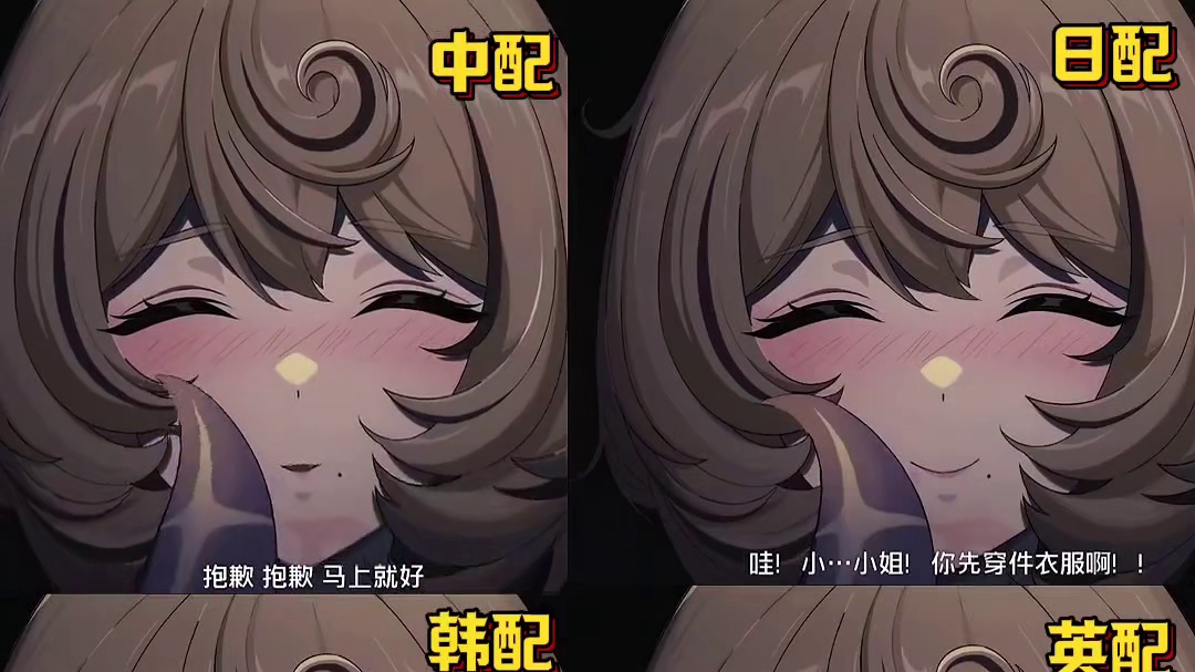 伊德海莉的四国配音还是感觉日配最好听。 #绝区零 #绝区零创作激励计划 #绝区零伊德海莉   #绝区