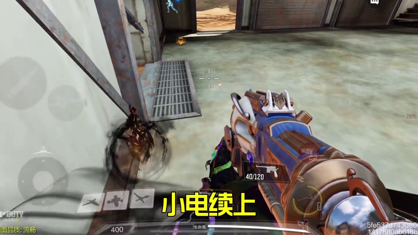 现版本上传奇这三把冲锋枪你用了吗？ Codm老安大使创造营