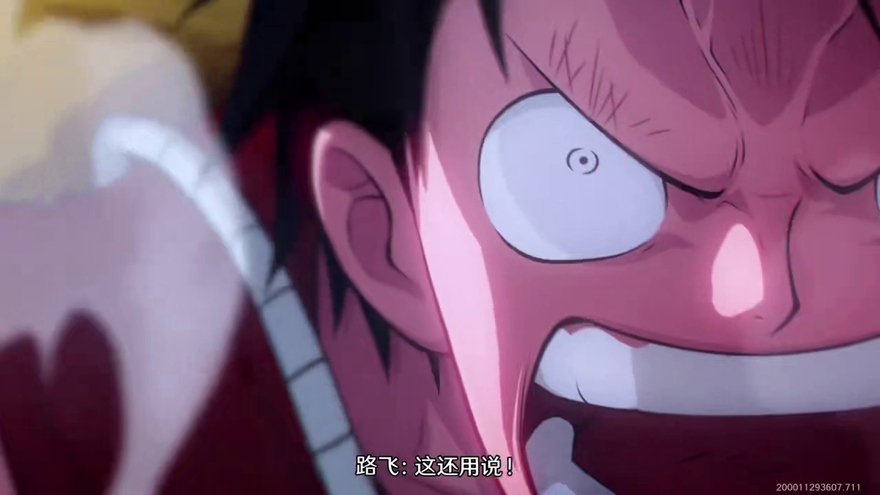 航海王壮志雄心 给各位海米推荐一款旮旯给木新游#航海王壮志雄心#航海王壮志雄心创作者团#海贼王