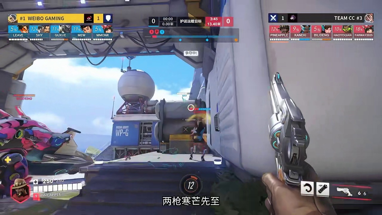 辛梅塔颠覆国服战局？CC拿下WBG强图，上演高低台攻防教科书 《OWCS战术目镜》新一期来啦！我们将