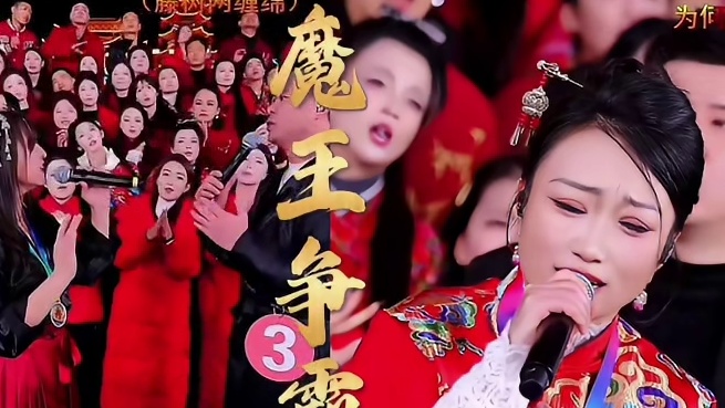 #木森大舞台 《#铁血丹心》《#哑巴新娘 》大魔王争霸赛