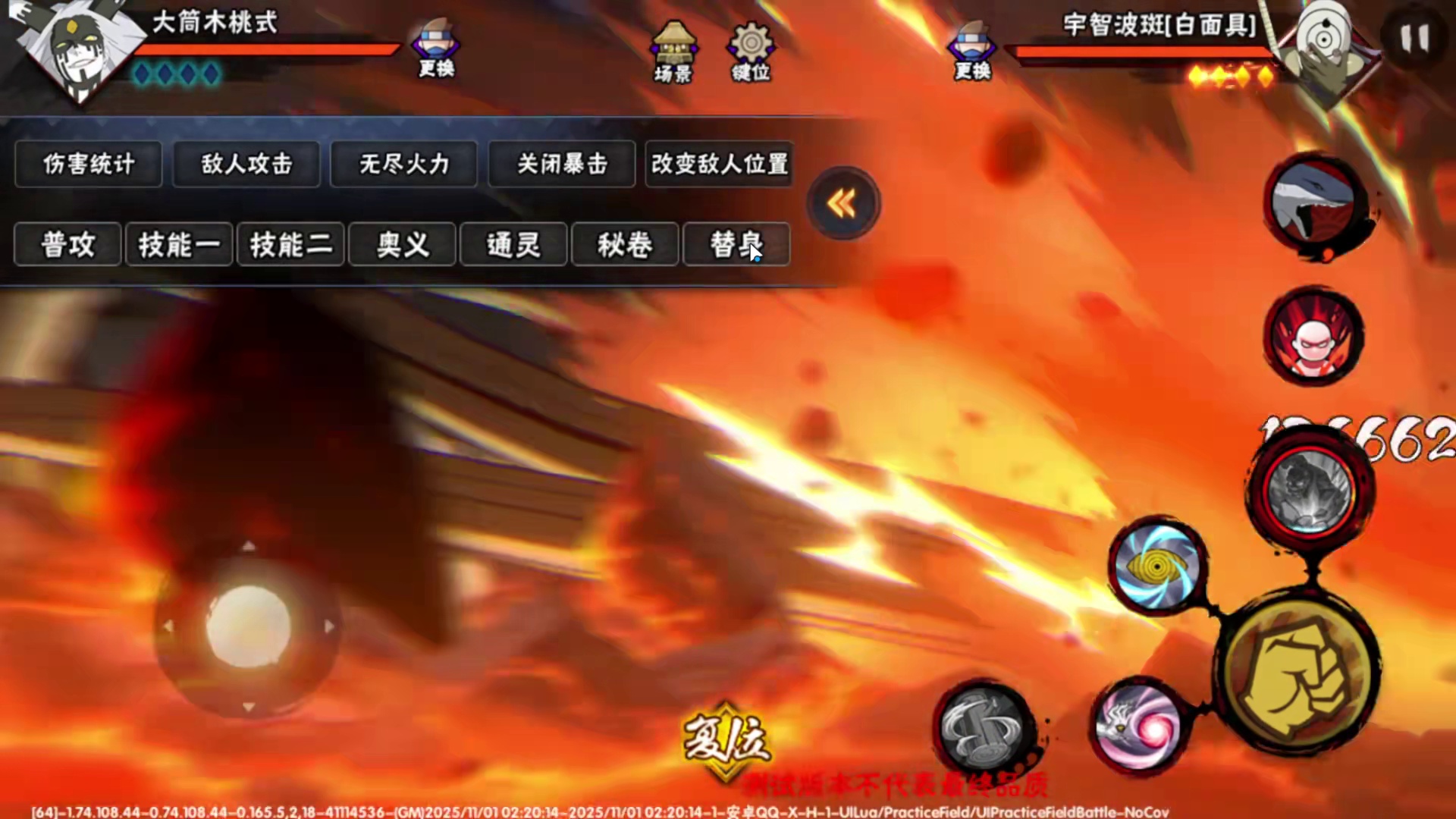 体验服热补 桃式大招可替身时机更改