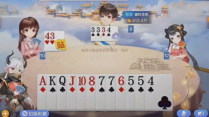 贴出哪张牌决定了后边的输赢！