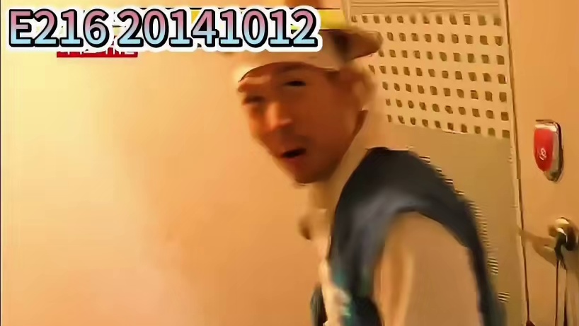 有名的胆小鬼  4