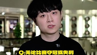 許秀給粉絲中文祝福 #ShowMaker  #S15淘汰賽  #英雄聯(lián)盟S15  #上聊S15