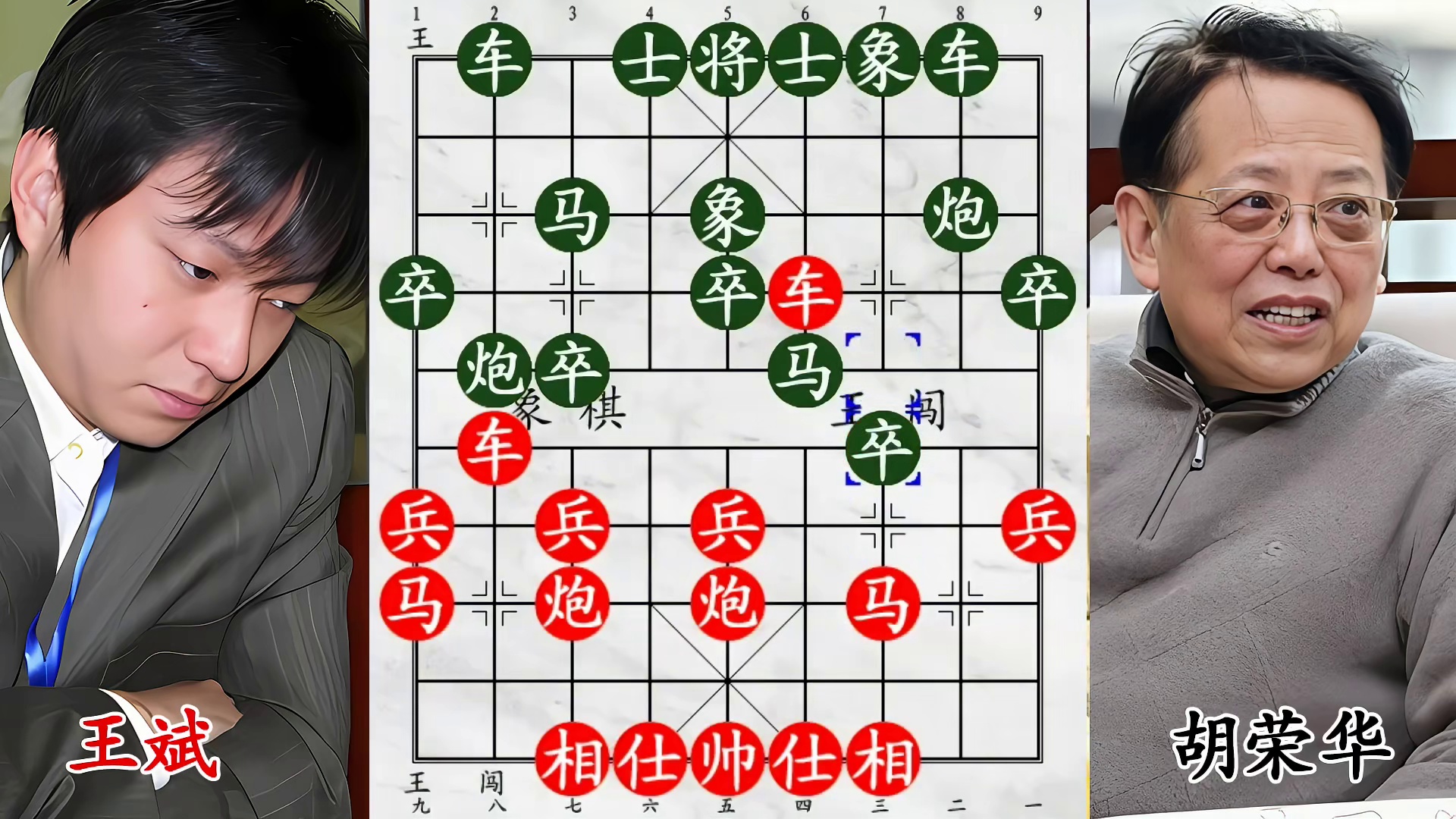 56岁胡荣华太猛！攻杀22岁小年轻，双车错杀威风盖过尴尬造型！