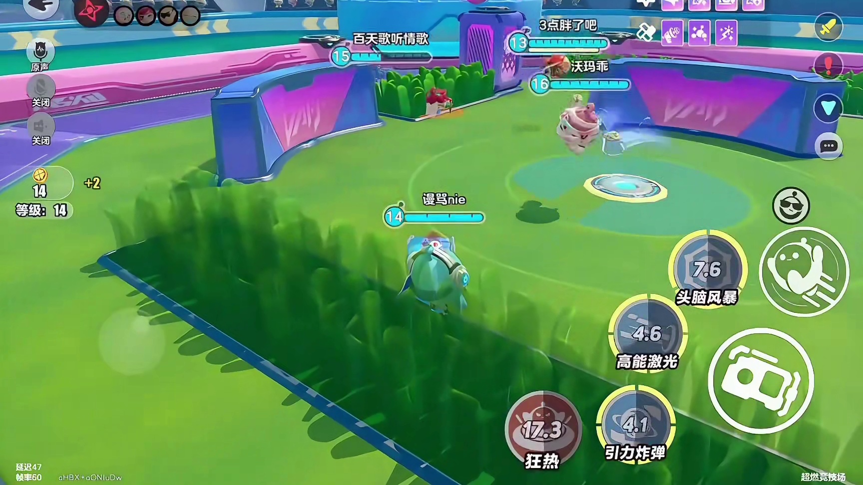 超燃小蓝永远的神！ #蛋仔奇思妙想计划 #eggy爱挤 #超燃竞技场 #游戏日常##蛋仔金秋感恩季