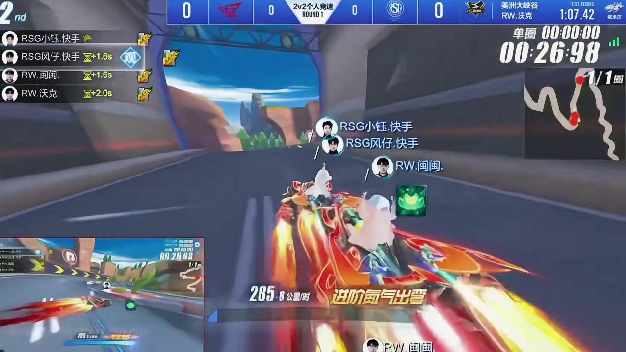 墙：他们总是撞了又走，好像只是过客……#emo #QQ飞车手游官方赛事#QQ飞车手游#2025S联赛