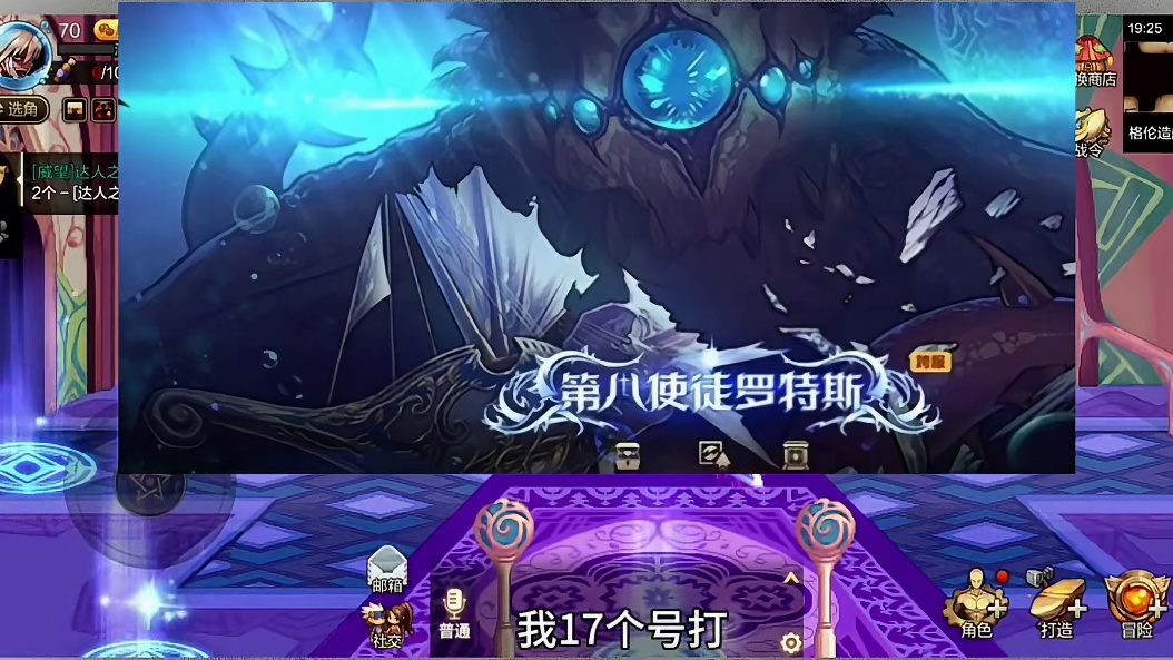 不允许还有平民不知道#dnf手游 #dnf手游刃影 #dnf手游土龙
