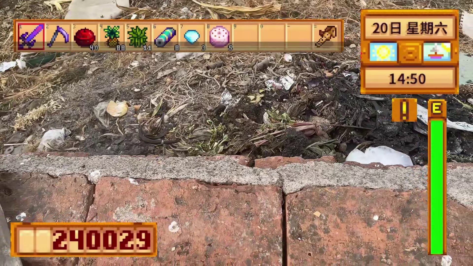 【星露谷物语】蜈蚣，东北的11月份还有蜈蚣？