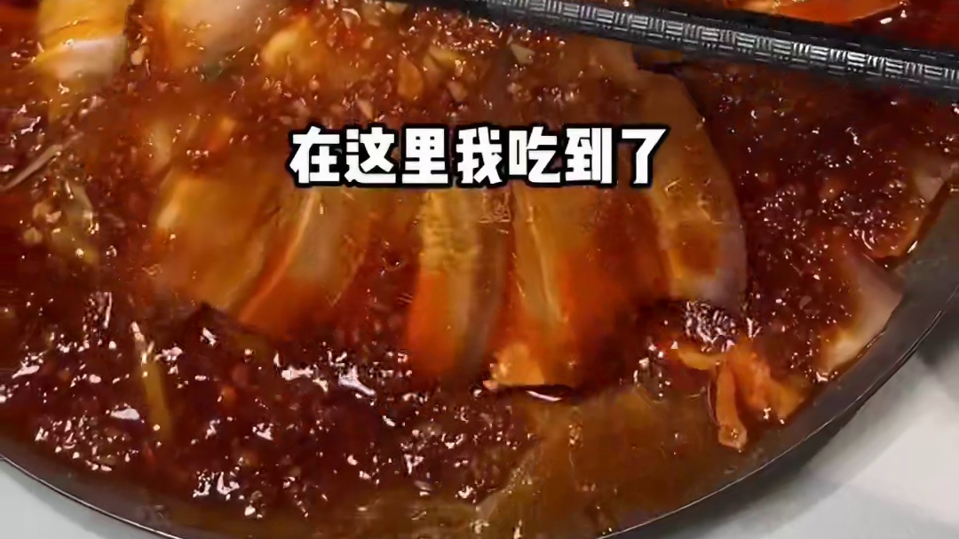 在长沙开了快40年的湘菜馆子，流金豆腐、元气虎皮焖鸡，真的很绝