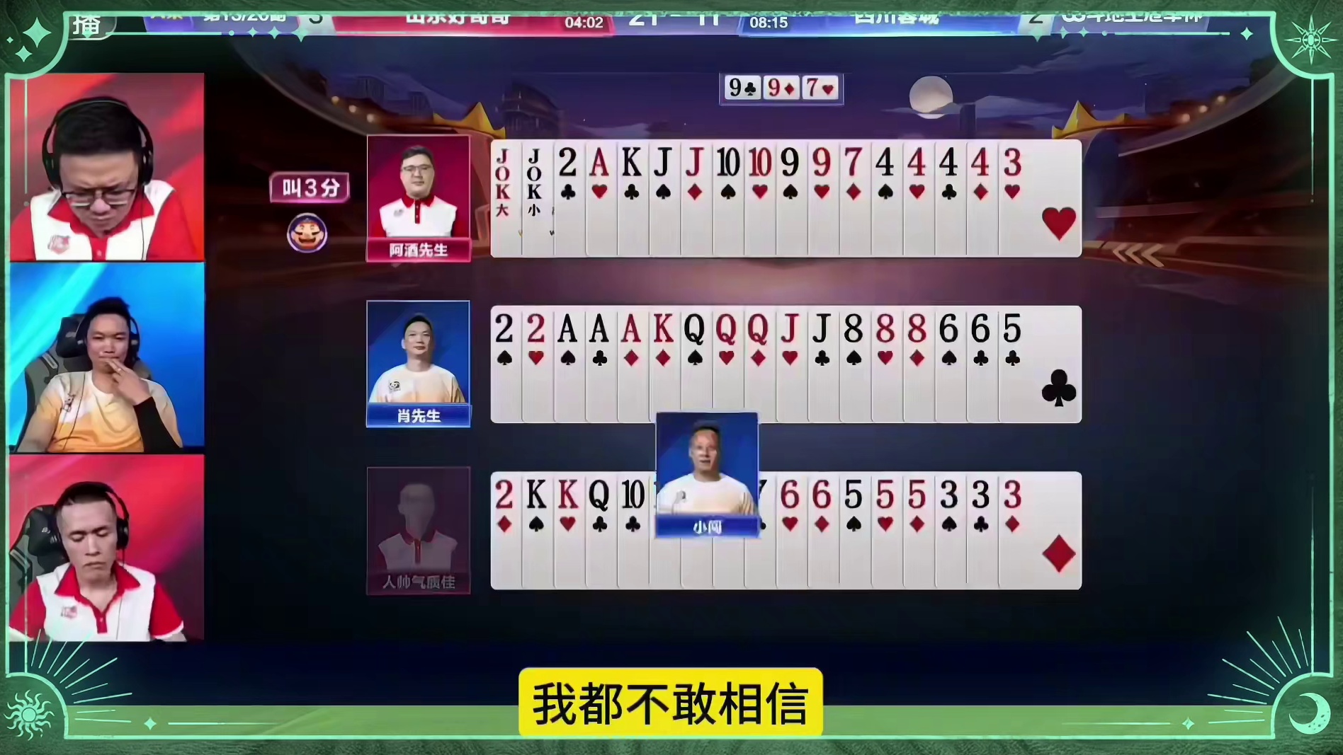 炸弹还能这样用吗