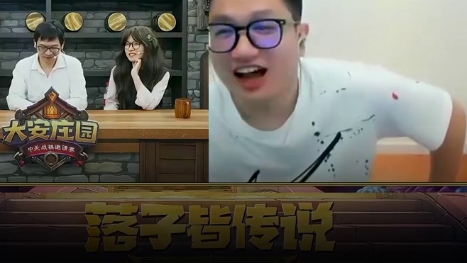 逗鱼时刻：谁是肉鸡？ #炉石传说 #天天卡牌 #逗鱼时刻 #炉石传说穿越时间流