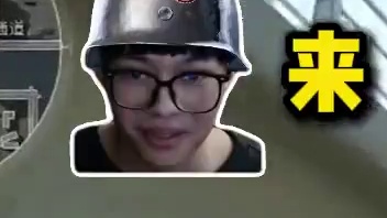 碎了小小烟的心~#三角洲行动 #三角洲行动欢乐剧场 #白泽巅峰赏金赛 #游戏玩家嘉年华