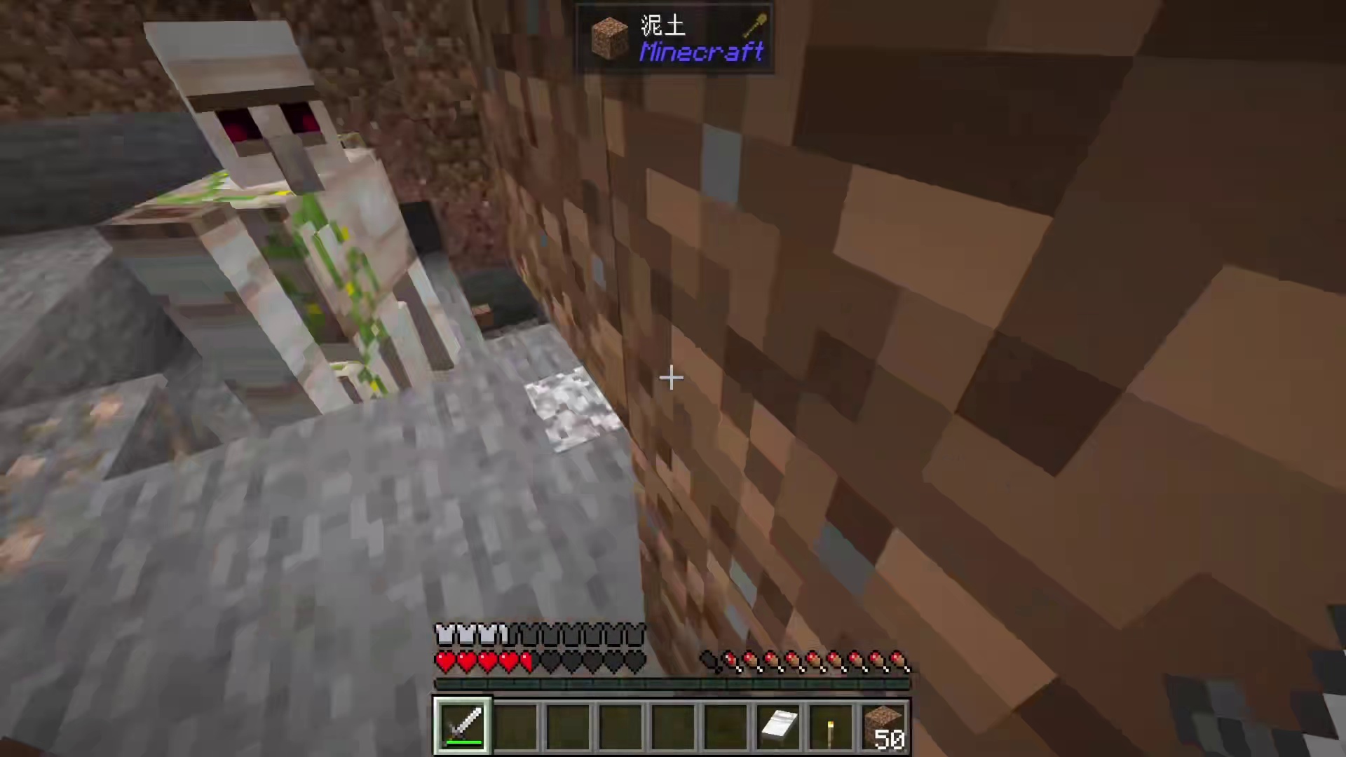 MC当你看见什么就可以自动挖掘？！末影龙如何击败我们呢？！ #我的世界  #MC  #游戏内容风向标