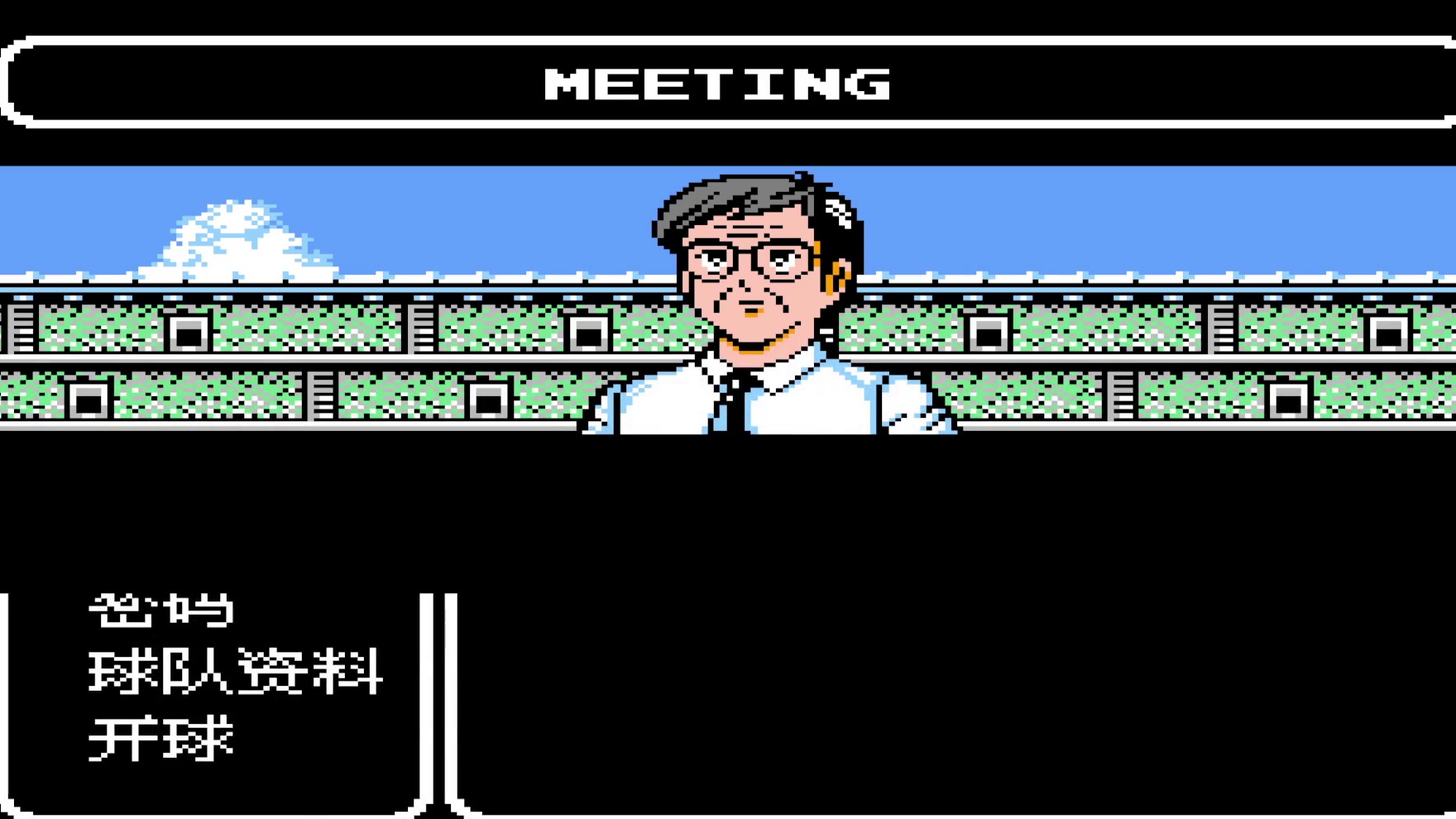 近一个小时的鏖战