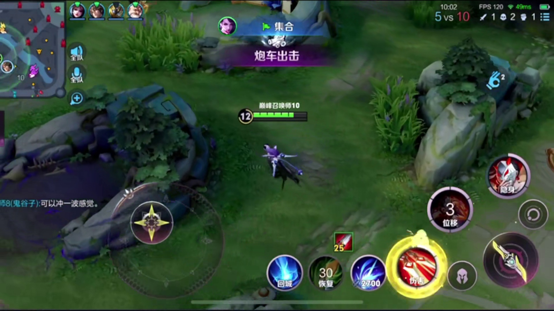 你可以永远相信鬼谷辅助