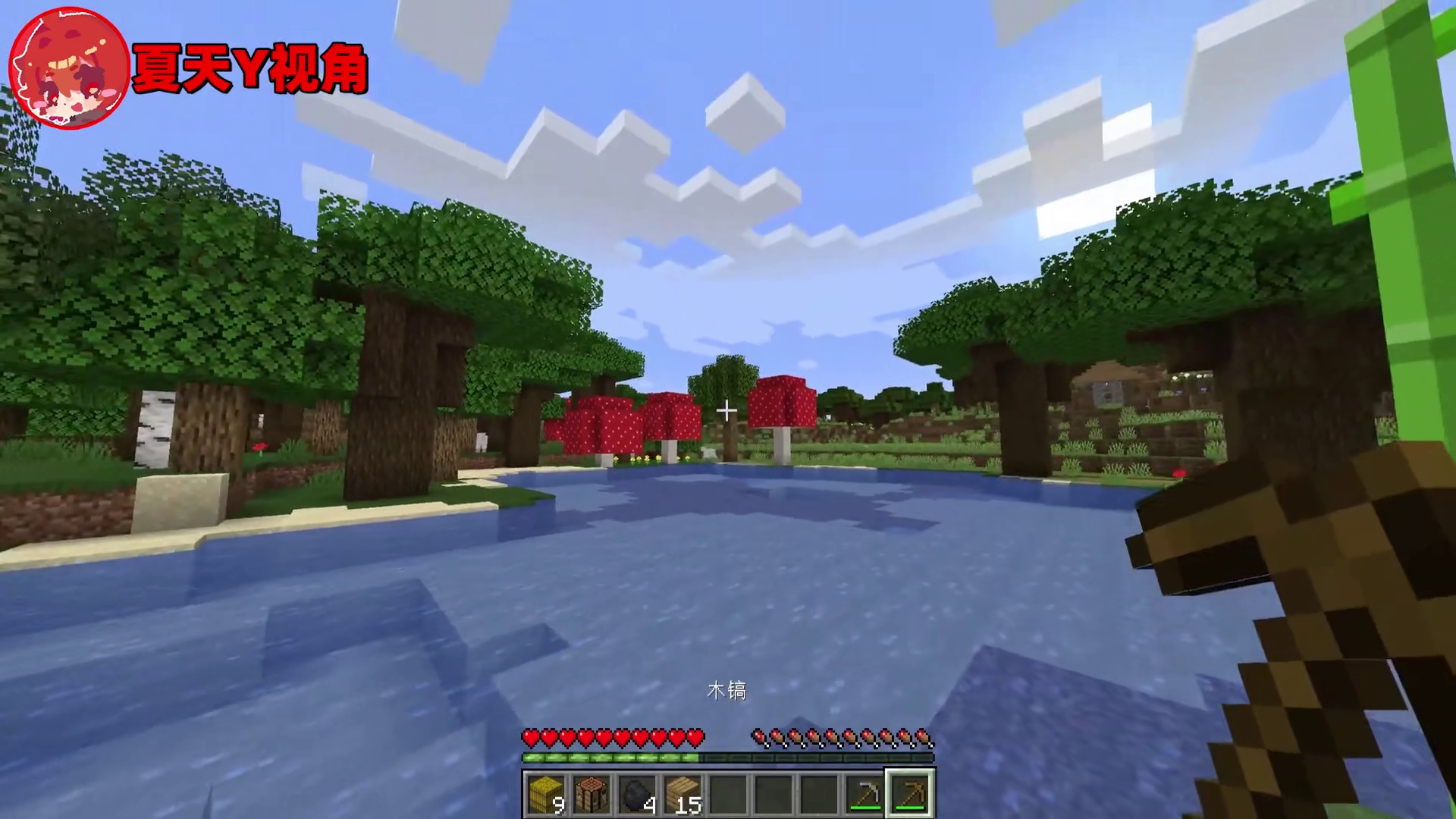 当玩家靠近实体，三秒后都会发生爆炸？！！ #夏天y#我的世界#天门团队#游戏内容风向标#MC生存日记