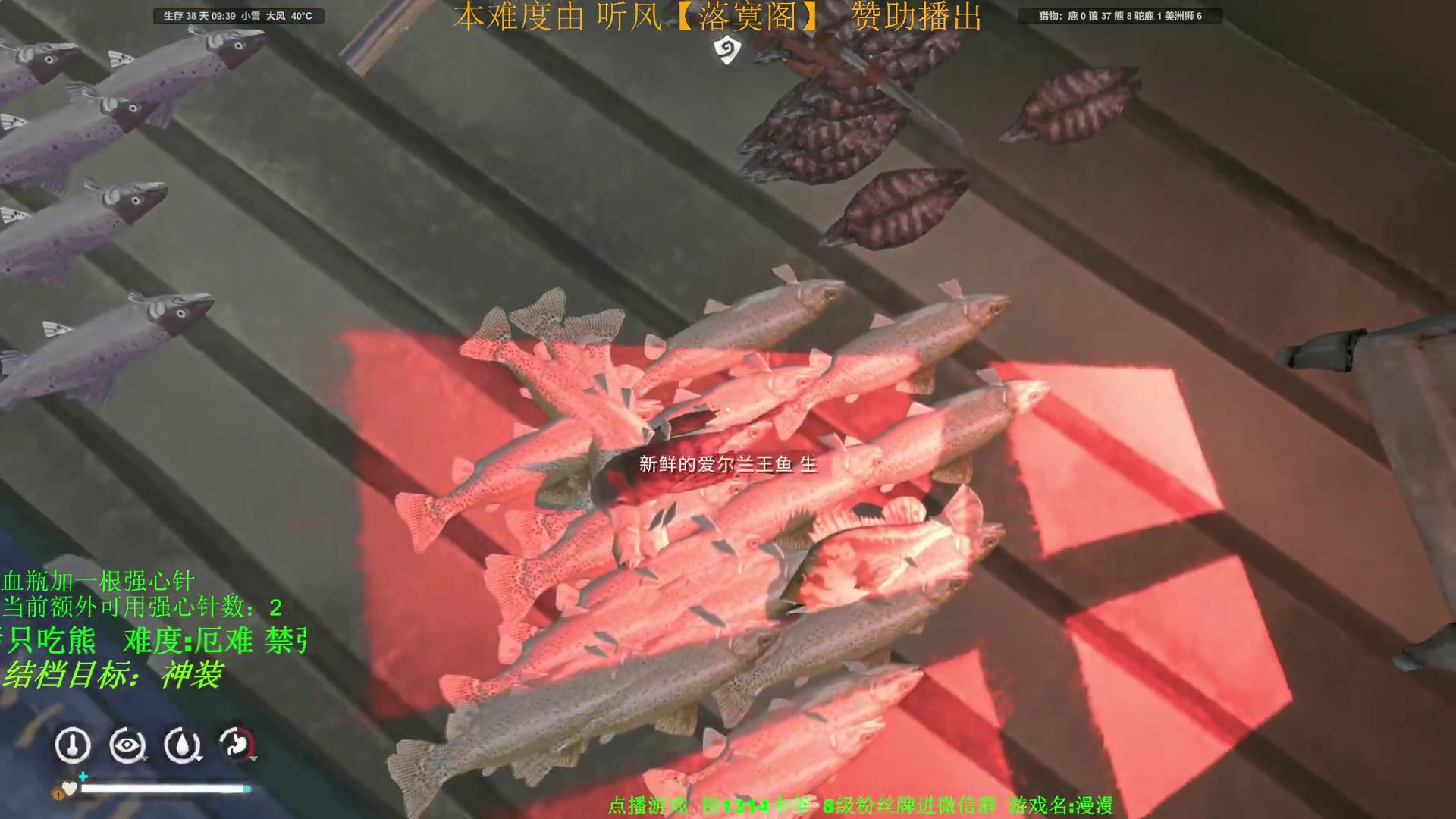 漫漫长夜 厄难限制档17