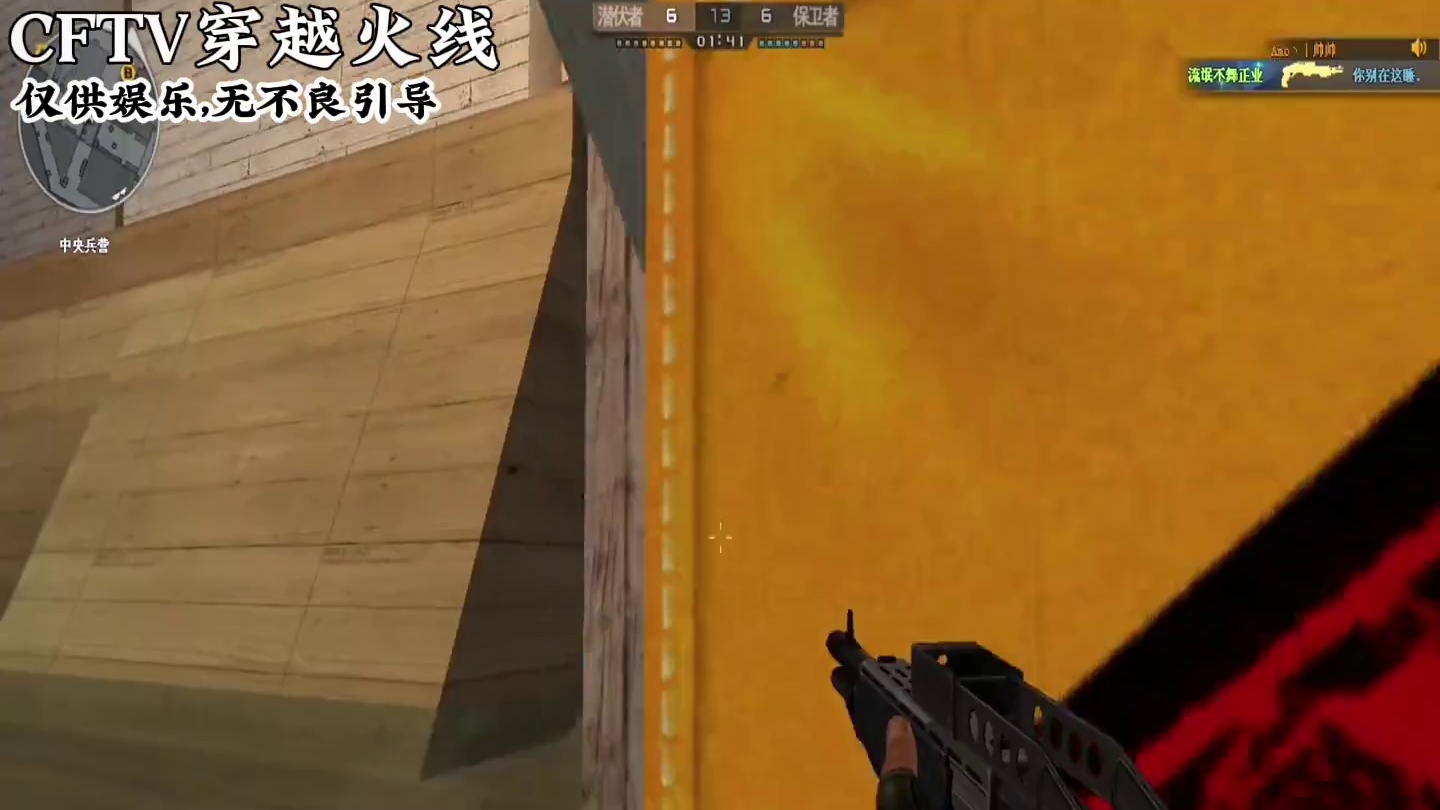 当年刻进老玩家DNA里的刷经验方法。