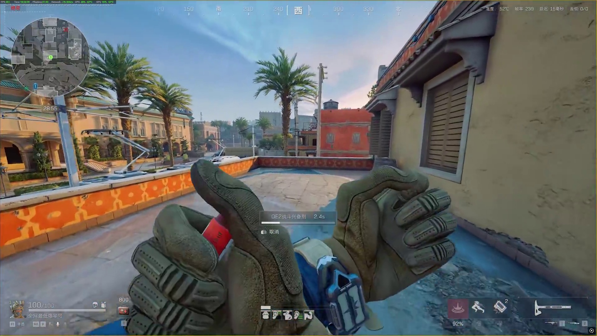 想要对面的回放视角