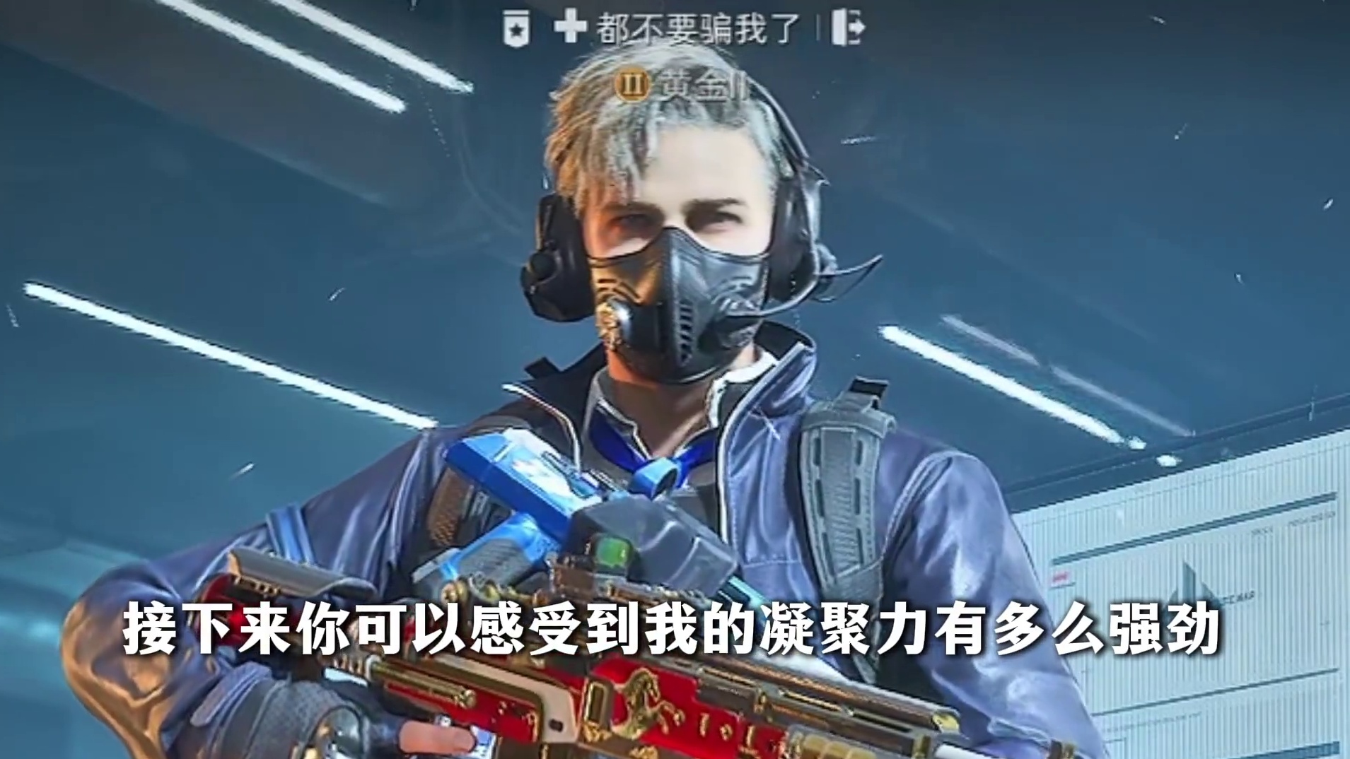 三角洲顶级支配力的优秀团队是什么样的