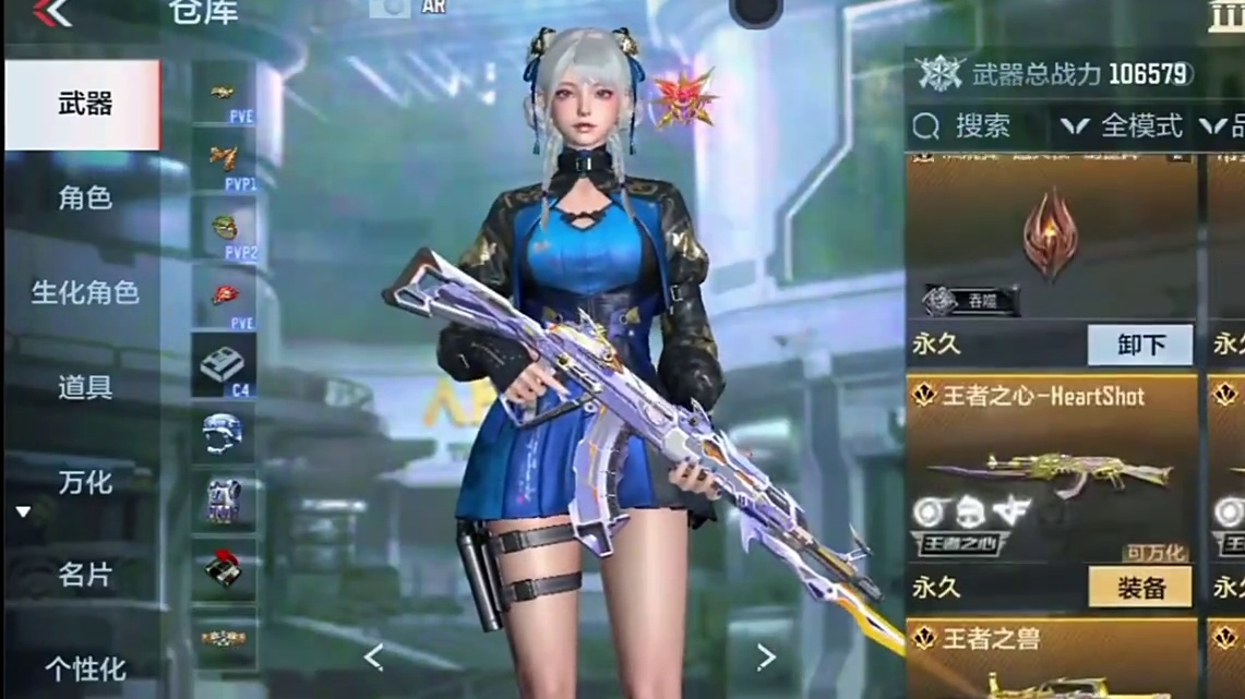 出20个成品哥们就可以带走王力加皮?这次我还会亏吗？