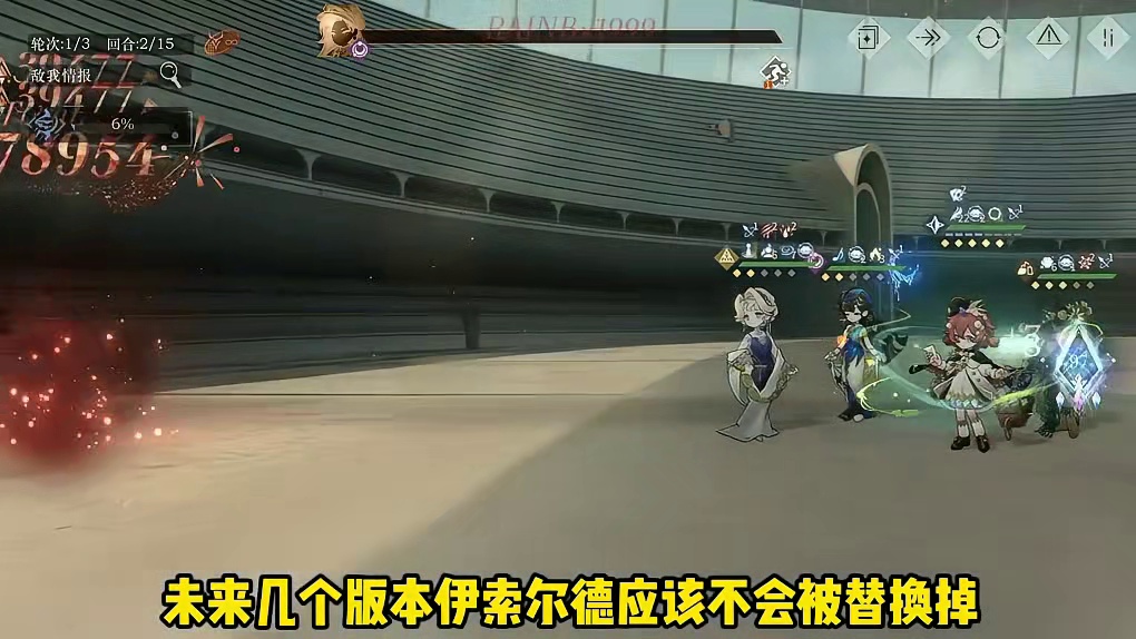 3.2新增狂想推荐，伊索尔德、天使娜娜、伽菈波那 #重返未来1999 #2025箱中巡游 #迁流的盛