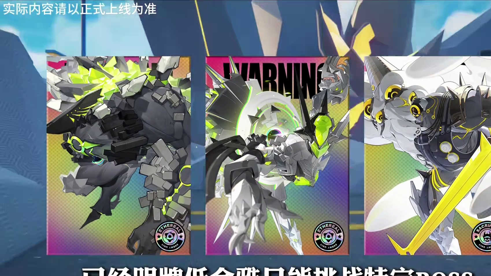 单纯从强度出发，身为冰系命破的伊德海莉对比仪玄/星见雅 强度究竟如何？？？