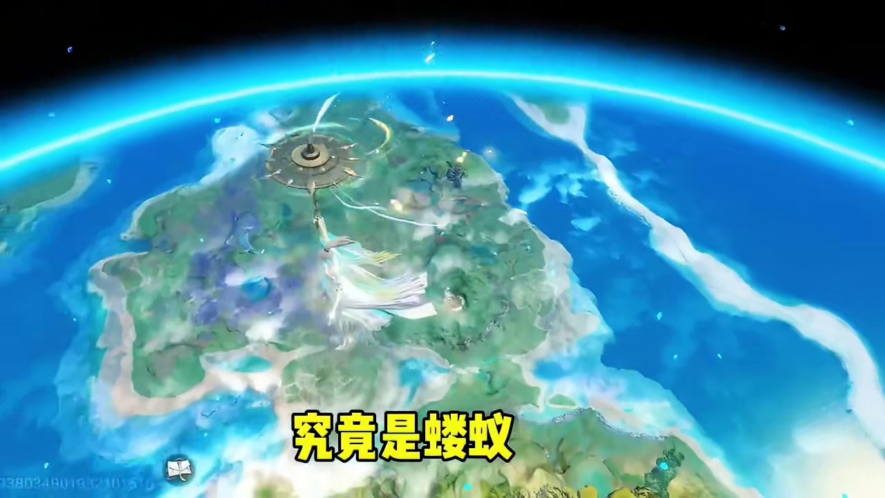 妄想山海战力结合修仙的境界划分，各位道友你是何修为