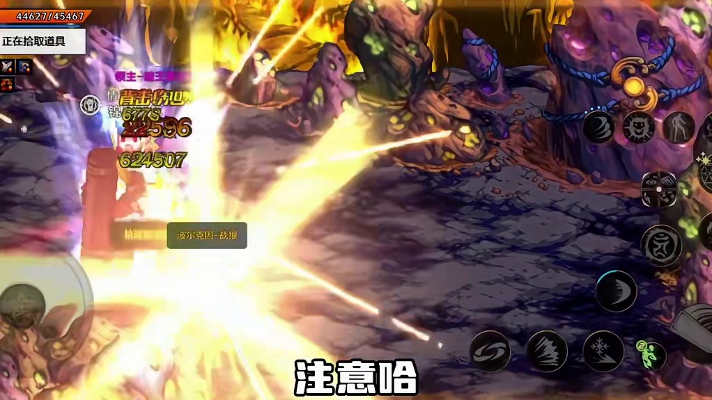 DNF手游：祥瑞溪谷又出货了