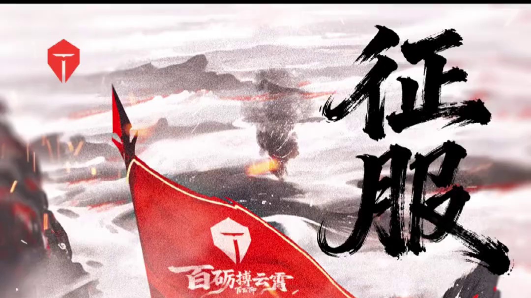 【赛事预告】TES vs T1 滔搏加油！#英雄联盟S15 #TES对战T1