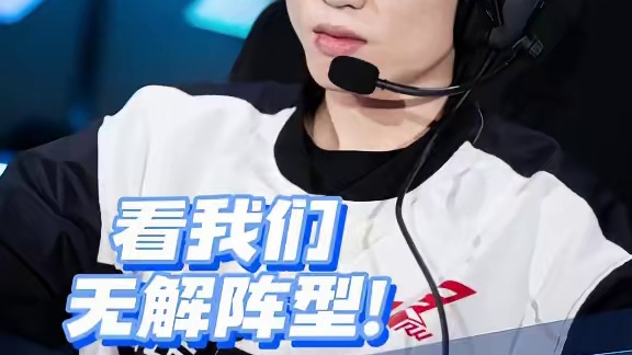 【2025S联赛秋季赛常规赛】第五周第三日第二场组队道具赛
Wz vs RW
第五局：秋之物语 绝佳