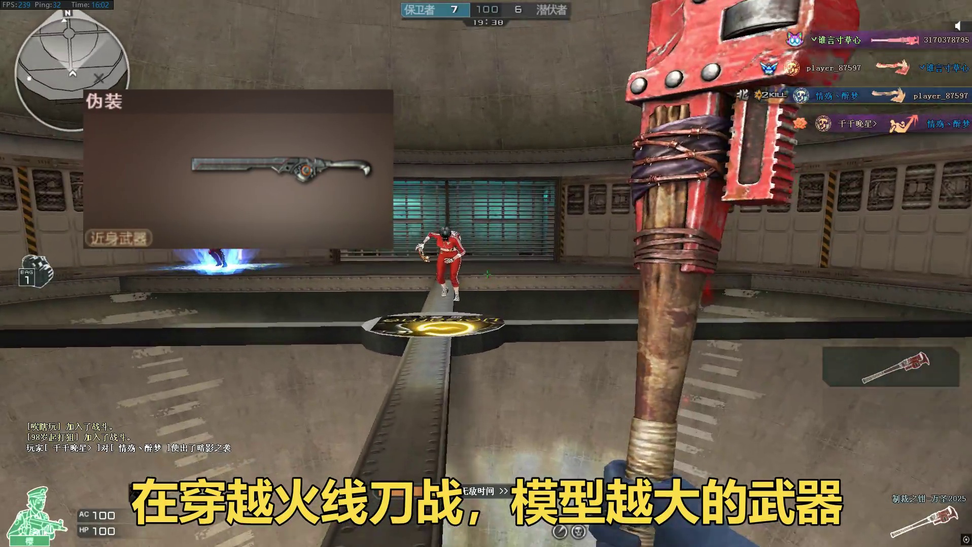 棒球棒和钳子组合竟还是棒球棒