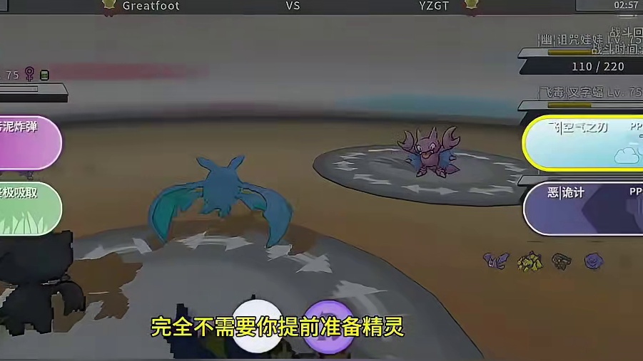 万圣节新出的随机战，你们玩了吗？#pokemmo #pokemmo万圣节 #pokemmo万圣节攻略
