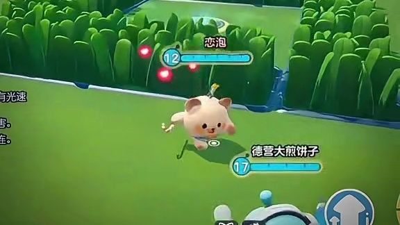 崽崽熊：离我近一点！ #蛋仔奇思妙想计划 #eggy爱挤 #超燃竞技场 #游戏日常#蛋仔金秋感恩季