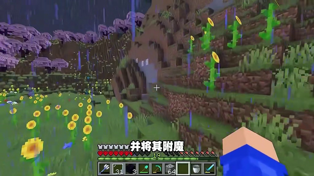 我的世界：捕获mc中最稀有的生物，并为它们分别打造一个家！ 我的世界：捕获mc中最稀有的生物，并为它