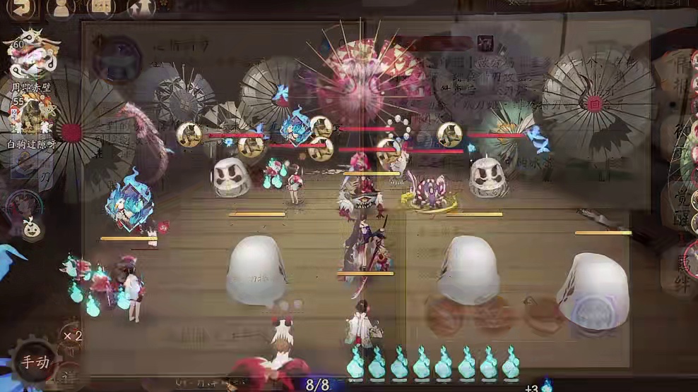 【阴阳师】史上技能效果最多的式神——UR妖刀姬 #阴阳师 #我们一起玩过的阴阳师 #UR妖刀姬