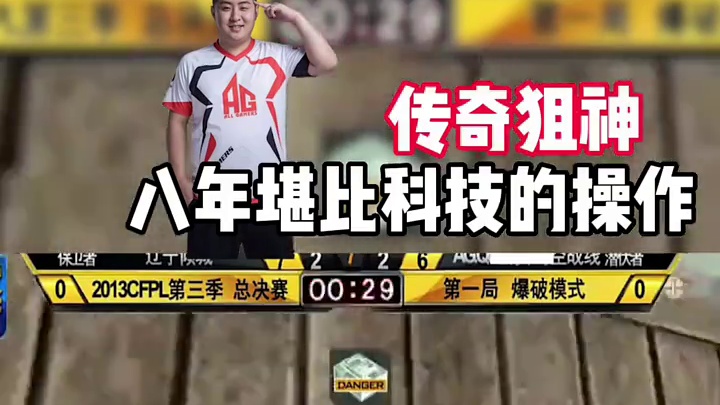 70kg的巴雷特国内无人能敌