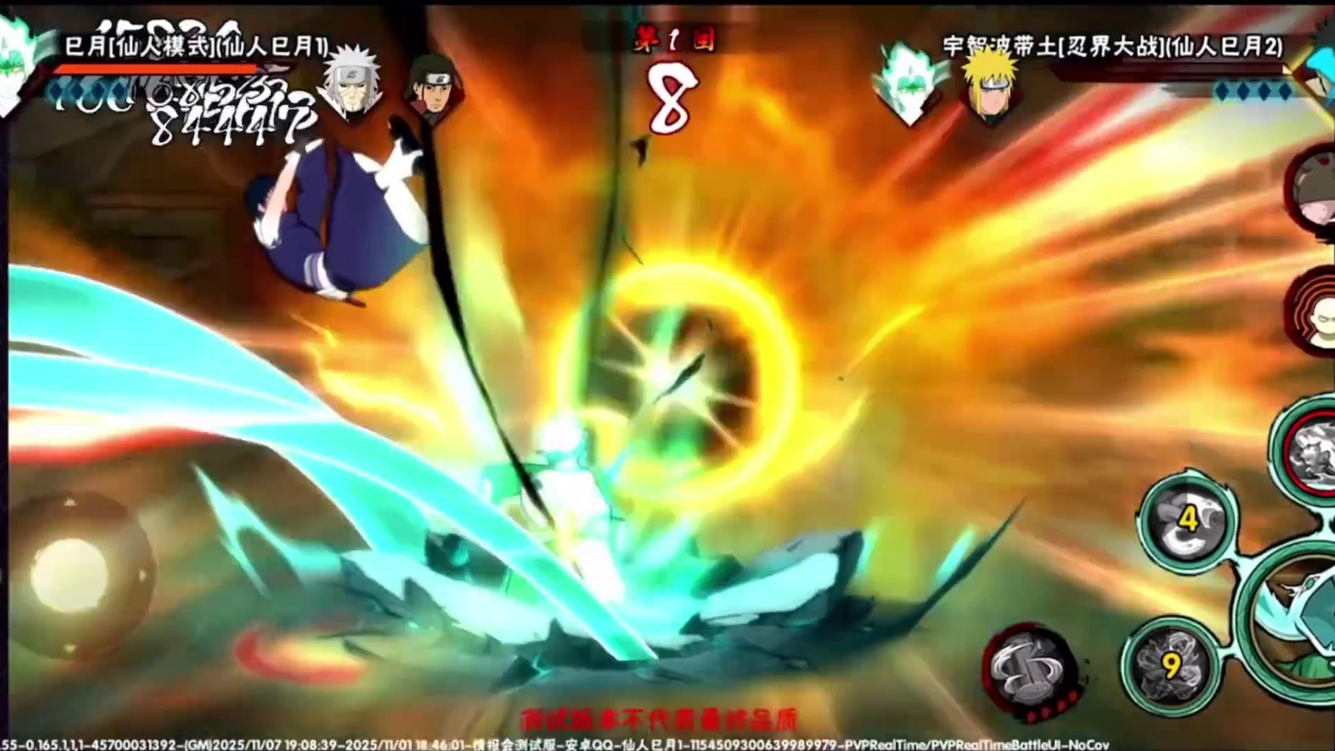 仙人巳月绝对是今年最强的高招#火影忍者手游