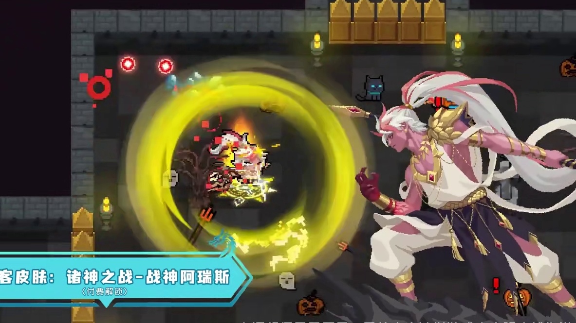 #元气骑士 枪客上线距今已经过了282天、9个月、40周、6768个小时、406080分钟、2436