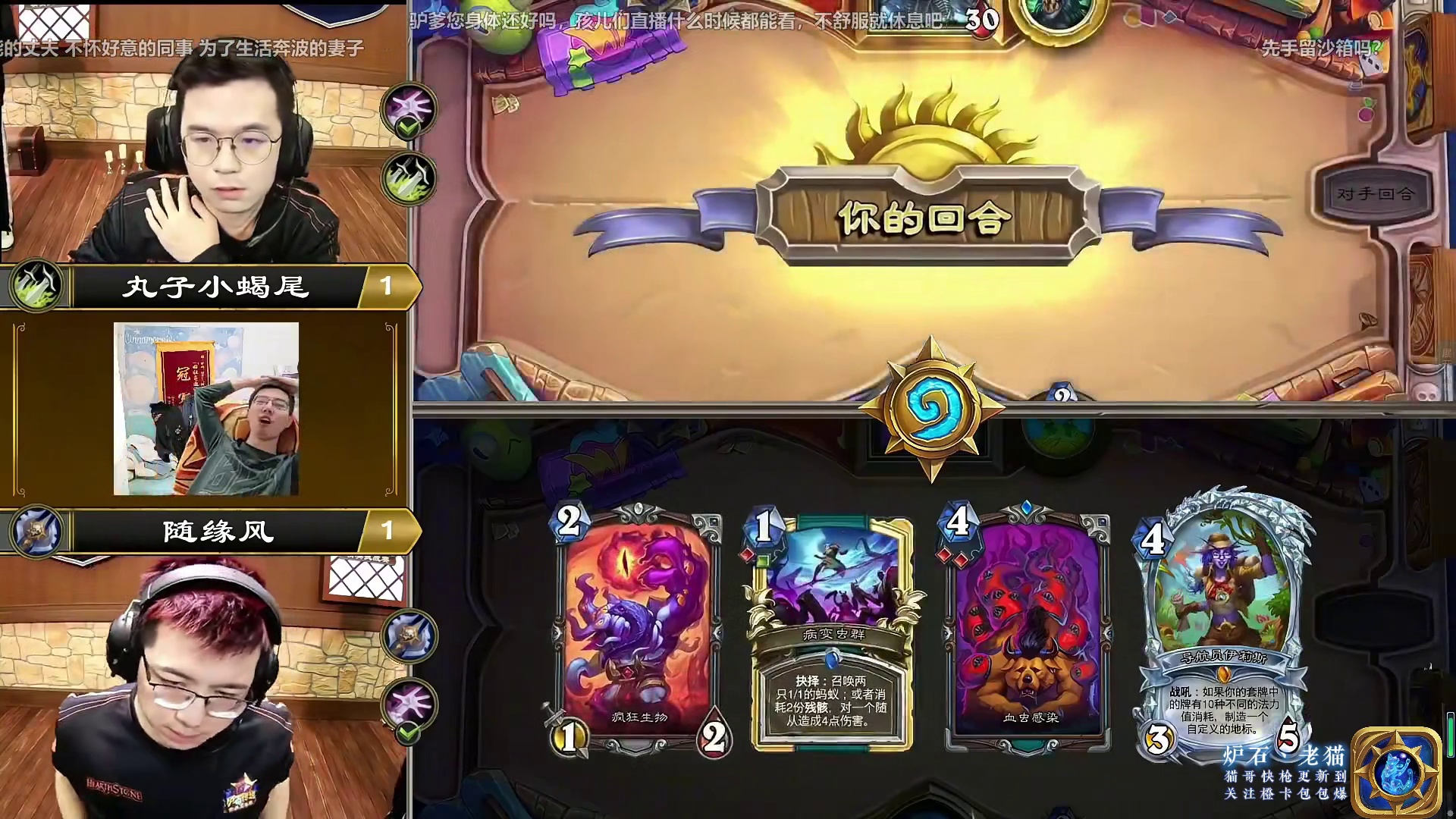 【驴鸽】随缘风逆天失误！驴鸽：我人傻了！这是人干的事？！