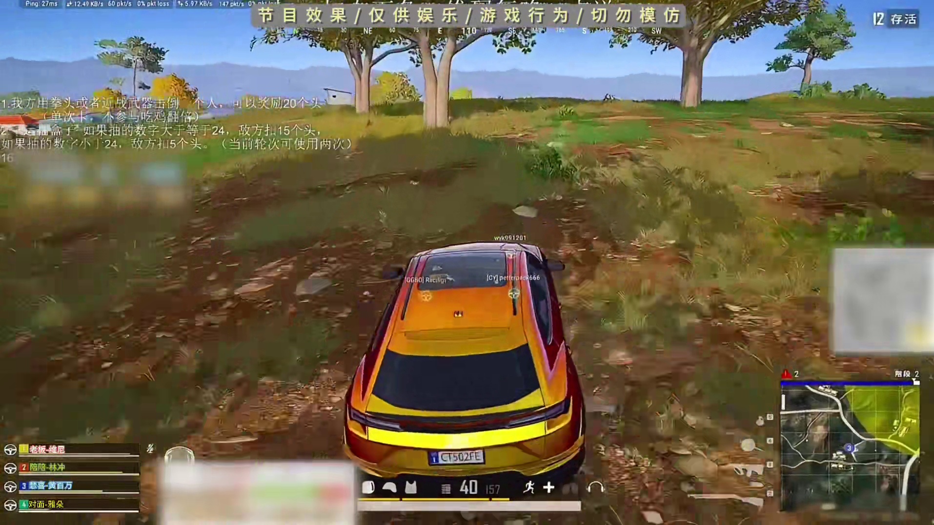 蟒蛇缠绕的窒息感又来了，朵姐心脏抽痛，急需牛壮壮 #rash悲喜    #绝地求生     #pub