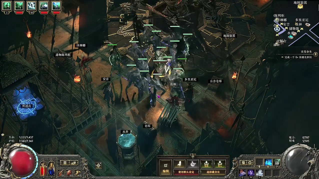 流放之路1第28个赛季今天开启