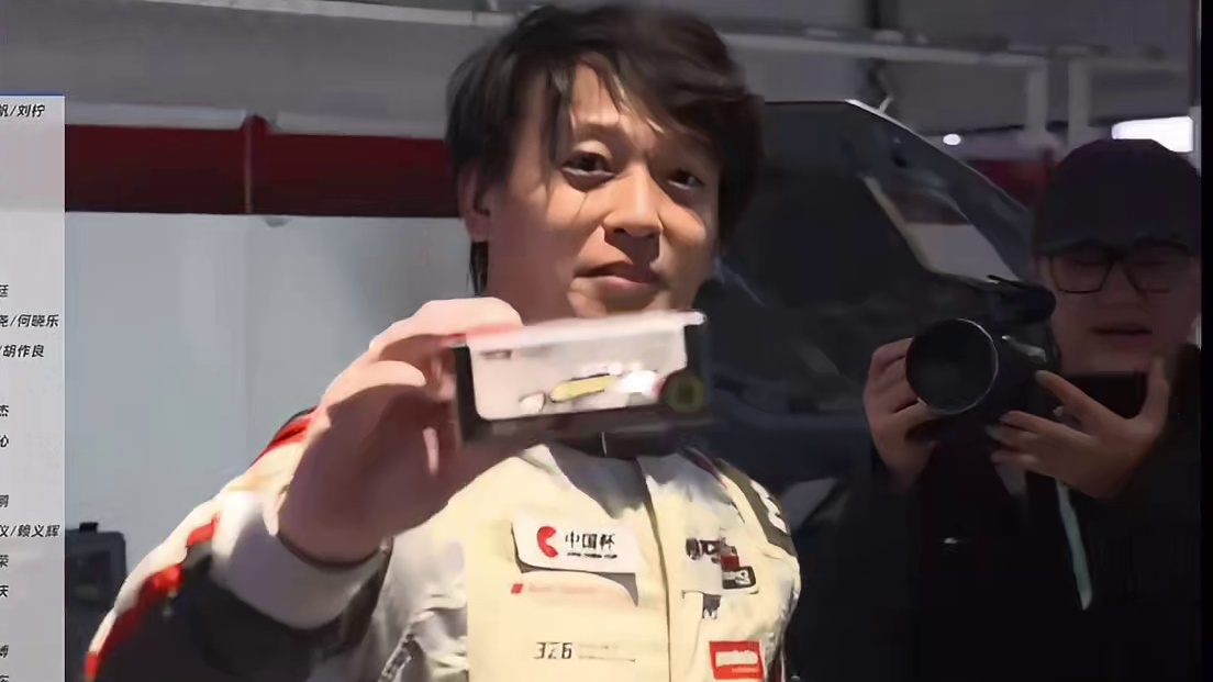 祝贺吴怡帆和刘子辰两位携手征战TCR多年的战友在他们CTCC告别战能够组队成功拿下中国杯的全场冠军，