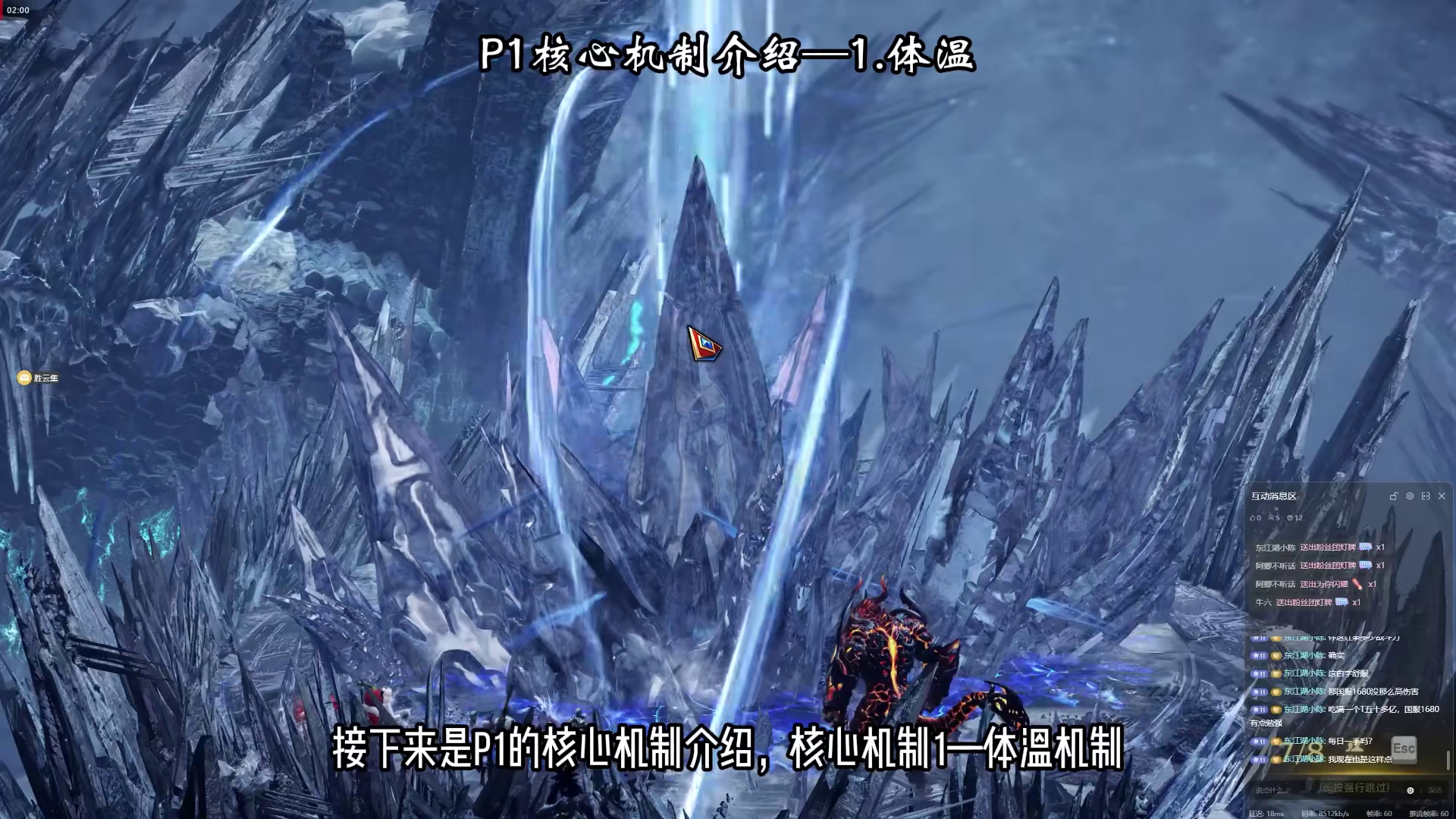 冰阿布P1攻略，困难普通机制全部机制+动作讲解，助你开荒游龙 #命运方舟 #寻找命运方舟最有才的你 