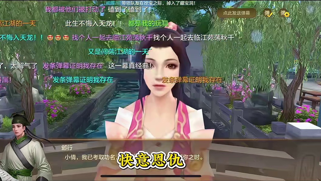 减负版天龙八部！空闲时间随意玩！快来！ #天龙八部手游 #天龙八部手游轻松版公测预约 #游戏鉴赏家 