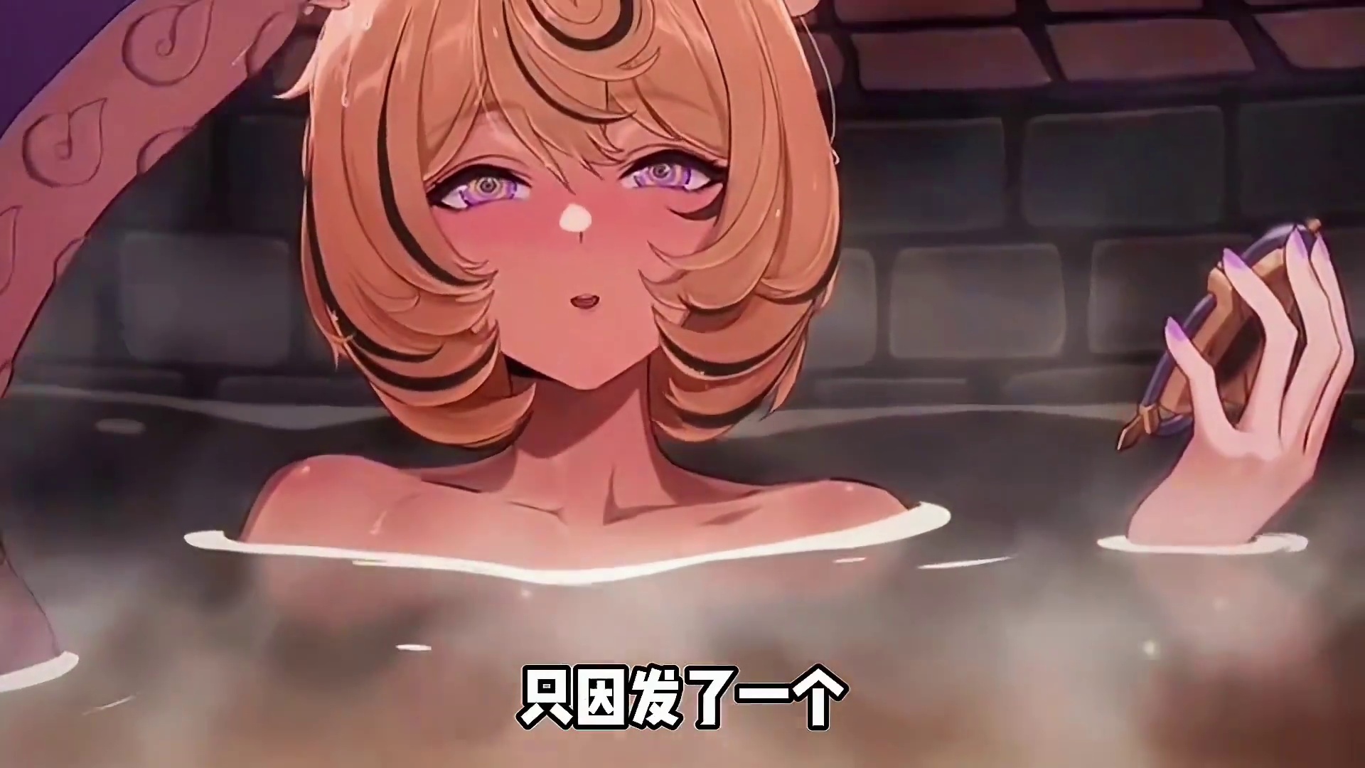 伊德海莉是唯一一个限流而流量暴涨的角色！#绝区零 #绝区零创作激励计划 #绝区零伊德海莉