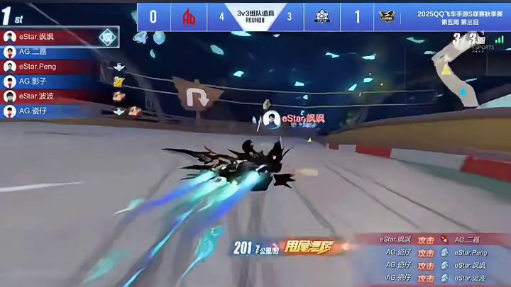 身在赛场，心在江南be like️