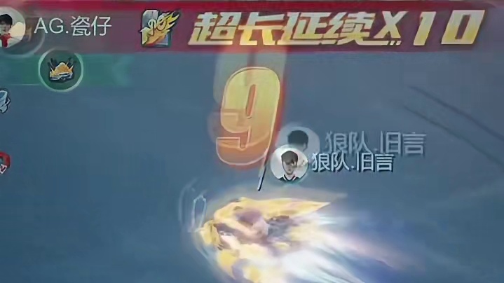 我们玩道具的，总会有一些对超长延续的追求 #胜负欲 #电竞 #2025S联赛秋季赛   #QQ飞车手